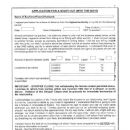 Application for a Night Out with the Boys