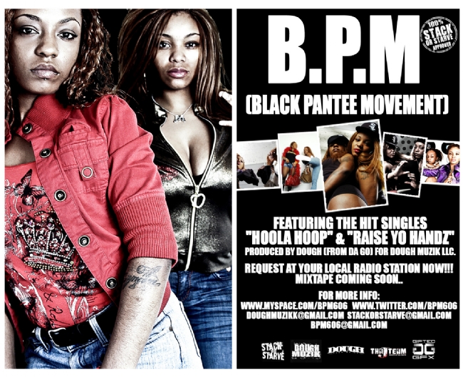 Mixtape & Single Releases From Past To Present