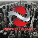Mobile DJ Dashboard Logo