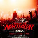 Rise Of The Northstar