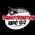 Transformation Radio 12:2